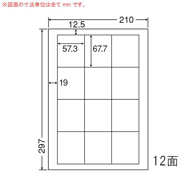 （まとめ買い）MCL-9　マット紙ラベル　10ケース　表示ラベル　カラーレーザー用　5000シート　東洋印刷