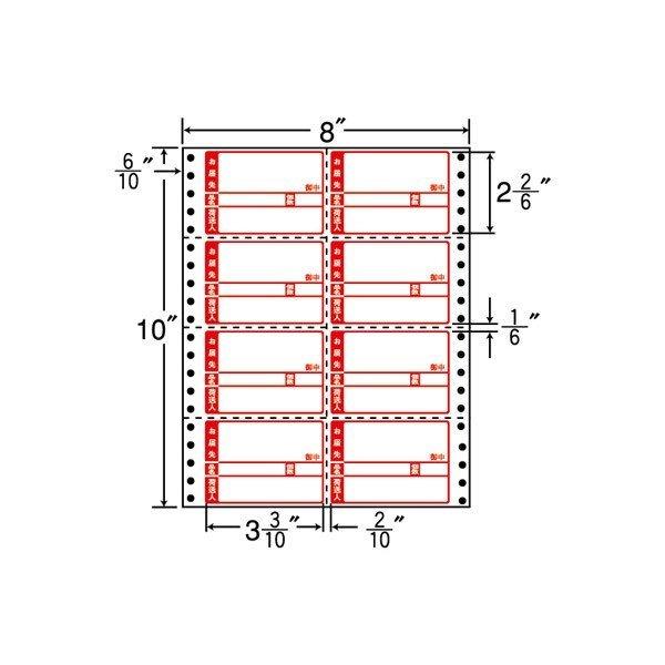 （まとめ買い）MM8DP ナナフォーム 荷札タイプ 10ケース 5000折 連続ラベル 剥離紙白 ヨコ3本、タテ1本ミシン入 東洋印刷