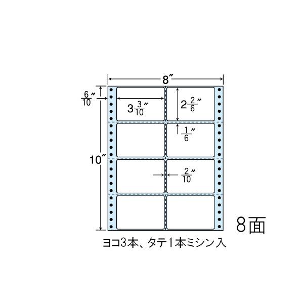 レビューを書けば送料当店負担 まとめ買い Mm8ds ナナフォーム Mタイプ 10ケース 5000