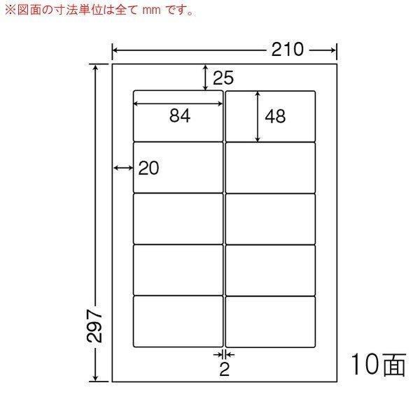 （まとめ買い）MRA210FH 医療機関向け再剥離ラベル 10ケース 5000シート 東洋印刷