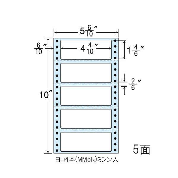 NC05SB ラベル 112×42mm 1000折 連続ラベル ブルーセパ ヨコ4本ミシン入 5インチ幅 東洋印刷