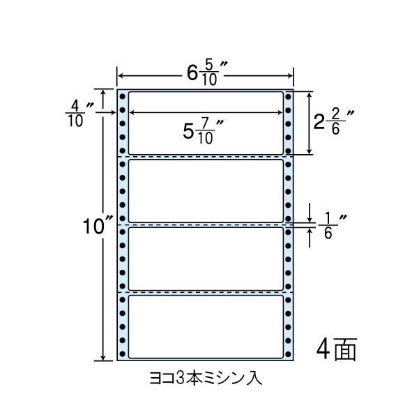 （まとめ買い）NC06MB 剥離紙ブルータイプ 4ケース 4000折 連帳ラベル ドットプリンタ対応 6インチ幅 東洋印刷