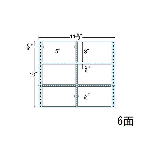NC11PB 剥離紙ブルータイプ 500折 ミシン入連続ラベル タックフォーム ドットプリンタ対応 東洋印刷