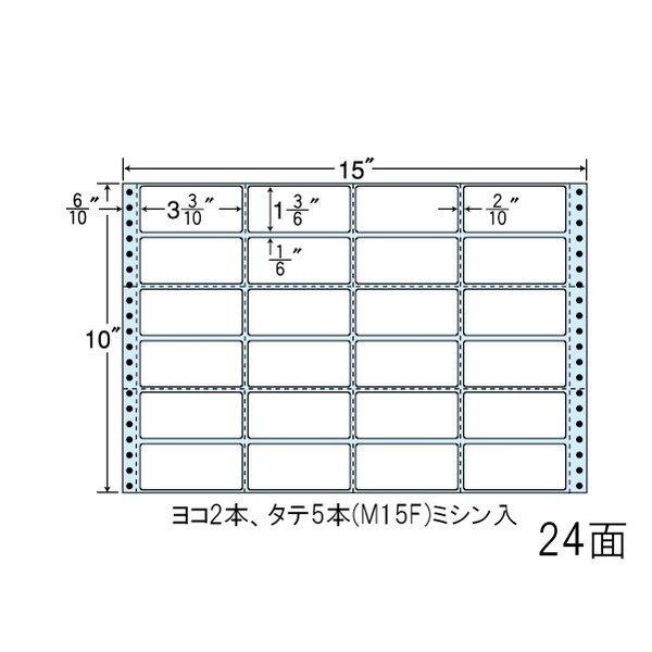 NC15JB ラベル 84×38mm 500折 連続ラベル ブルーセパ ヨコ2本、タテ5本ミシン入 東洋印刷