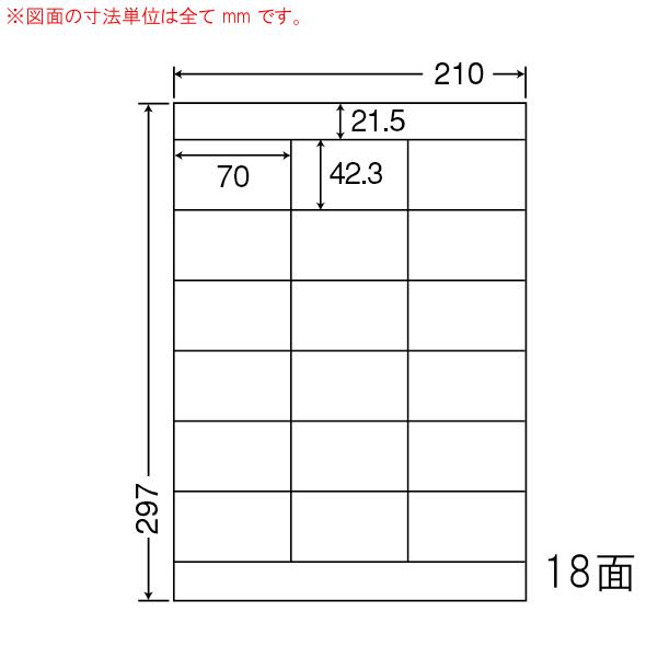 （まとめ買い）NEB210 ナナワード 10ケース 5000シート マルチタイプ 宛名・表示・商用ラベル 東洋印刷