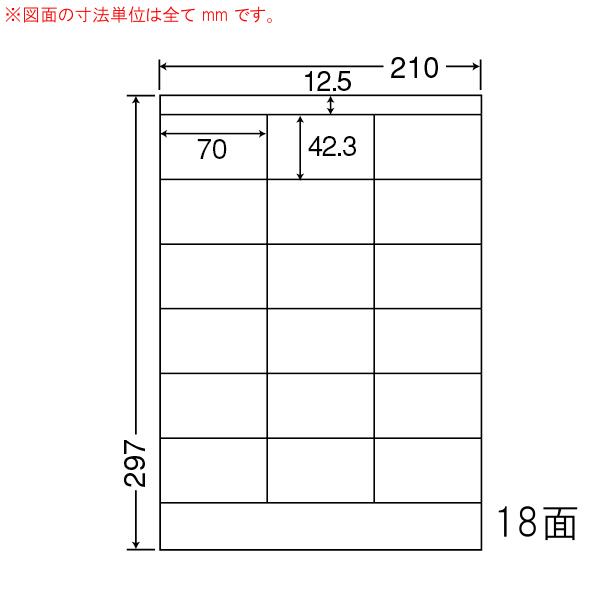 （まとめ買い）NEF210 ナナワード 10ケース 5000シート マルチタイプ 宛名・表示・商用ラベル 東洋印刷