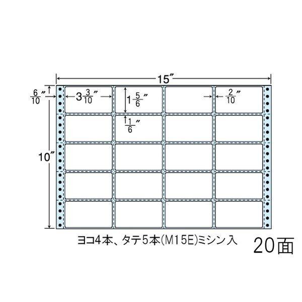 （まとめ買い）NT15HB ラベル 84×47mm 10ケース 5000折 連続ラベル ブルーセパ ヨコ4本、タテ5本ミシン入 東洋印刷