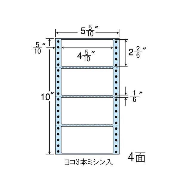（まとめ買い）NX05EB ラベル 114×59mm 10ケース 10000折 連続ラベル ブルーセパ ヨコ3本ミシン入 5インチ幅 東洋印刷