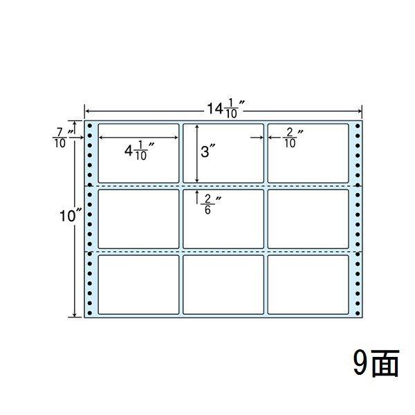 （まとめ買い）NX14KB 剥離紙ブルータイプ 10ケース 5000折 ミシン入タックフォームラベル 連続ラベル 14インチ幅 ドットプリンタ対応 東洋印刷