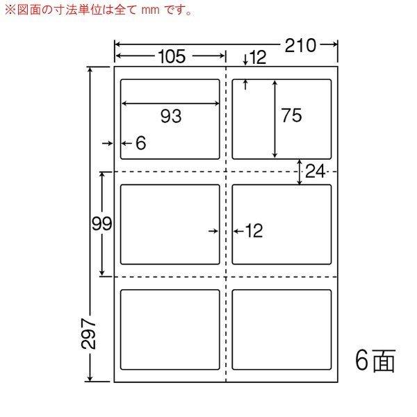 中川製作所 インクジェット厚手コート紙42インチロール 1067mm