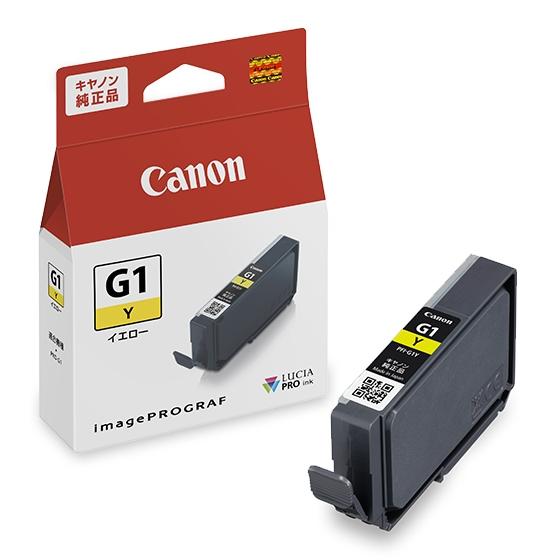 キヤノン（Canon） PFI-G1 Y イエロー インクタンク 純正 4186C001