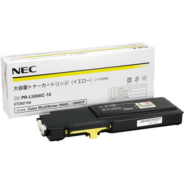 NEC PR-L5900C-16 イエロー 国内純正|インクカートリッジ、トナー NEC PR-L5900C-16 イエロー 国内純正|インクカートリッジ、トナー
