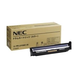 NEC PR-L9100C-35ドラム カラー 国内純正