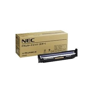 NEC （数量限定 特別価格）NEC PR-L9100C-35 ドラム カラー 国内純正