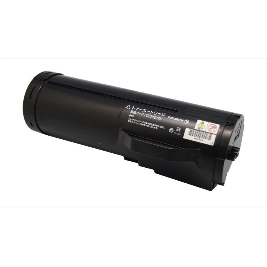 FUJIFILM（フジフイルム） 富士フイルム用 CT202078 大容量トナー
