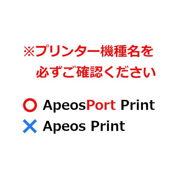 FUJIFILM（フジフイルム） 富士フィルム(ゼロックス)用 CT203419