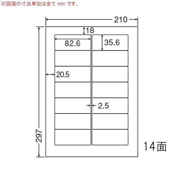 （まとめ買い）RIA210 ナナワード 10ケース 5000シート マルチタイプ 宛名・表示・商用ラベル 東洋印刷