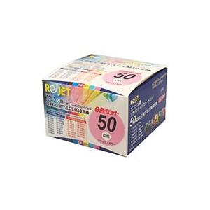 エプソン（EPSON） エプソン用 IC6CL50 インクカートリッジ 6色セット