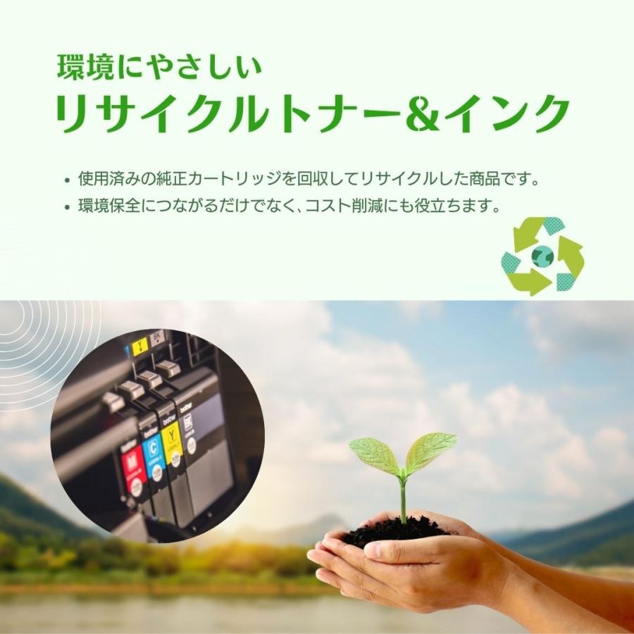 エプソン（EPSON） エプソン用 LPC3T16M マゼンタ トナー リサイクル