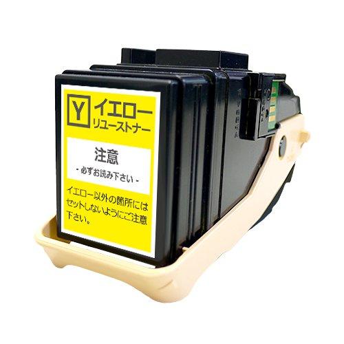 エプソン（EPSON） エプソン用 LPC3T31Y イエロー トナー リサイクル