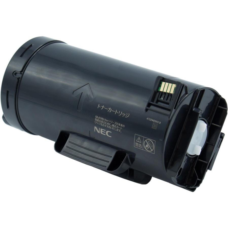 NEC用 PR-L7200-12 トナーカートリッジ リサイクル エクシア 日本製