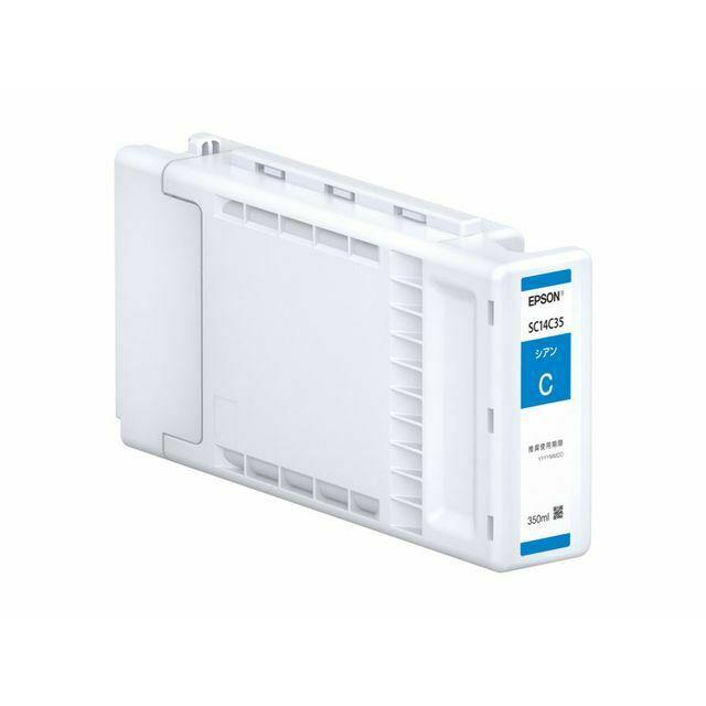 Epson SC14C35 インクカートリッジ 350ml　シアン エプソン（EPSON） SC14C35 シアン 350ml インクカートリッジ 純正（取