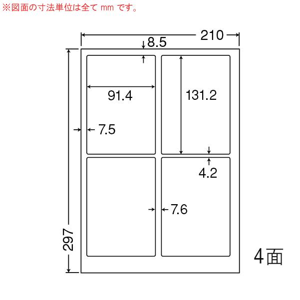 （まとめ買い）SCJ-1 光沢ラベル 4ケース 1600シート はがき全面タイプ フォトカラー対応 カラーインクジェット用 東洋印刷
