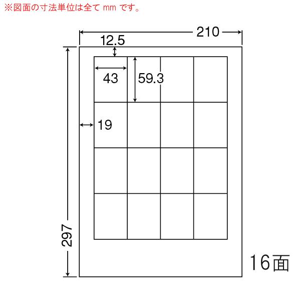 （まとめ買い）SCJ-14 光沢ラベル 4ケース 1600シート 表示ラベル フォトカラー対応 カラーインクジェット用 東洋印刷