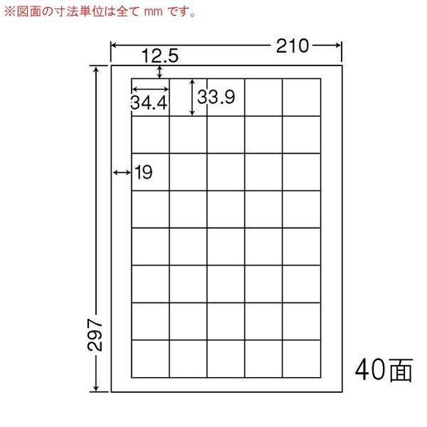 （まとめ買い）SCJ-15 光沢ラベル 4ケース 1600シート 表示ラベル フォトカラー対応 カラーインクジェット用 東洋印刷