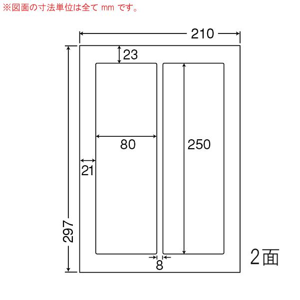（まとめ買い）SCJ-28 光沢ラベル 4ケース 1600シート 表示・商用ラベル フォトカラー対応 カラーインクジェット用 東洋印刷