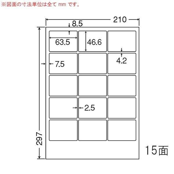（まとめ買い）SCJ-3 光沢ラベル 4ケース 1600シート 宛名・商用ラベル フォトカラー対応 カラーインクジェット用 東洋印刷