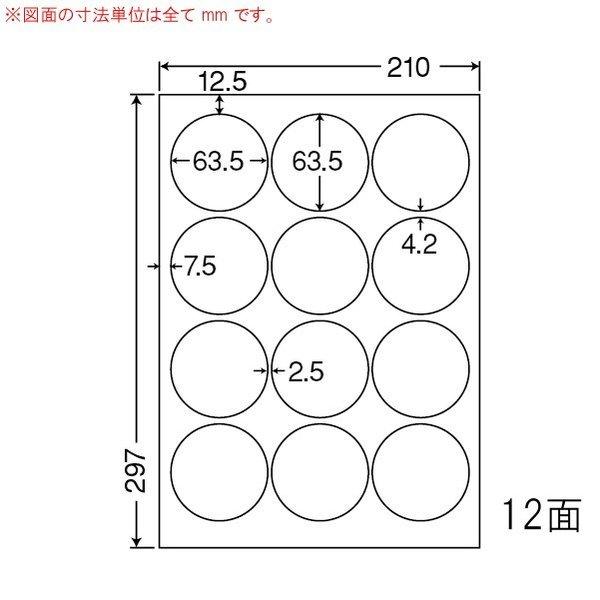 （まとめ買い）SCJ-6 光沢ラベル 4ケース 1600シート 商用ラベル フォトカラー対応 カラーインクジェット用 東洋印刷