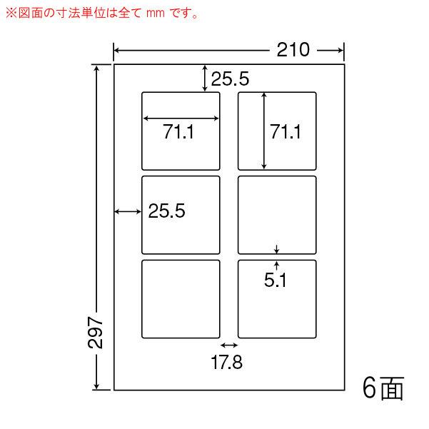 （まとめ買い）SCJ-8 光沢ラベル 4ケース 1600シート 商用・表示ラベル フォトカラー対応 カラーインクジェット用 東洋印刷