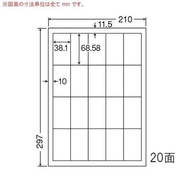 （まとめ買い）SCL-23 光沢紙ラベル 4ケース 1600シート カラーレーザープリンタ専用 表示・商用ラベル 東洋印刷