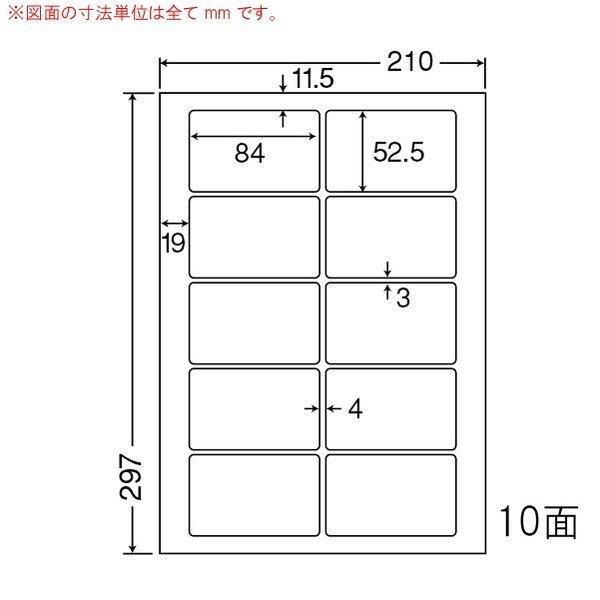 （まとめ買い）SCL-35 光沢紙ラベル 4ケース 1600シート カラーレーザープリンタ専用 宛名・表示・商用ラベル 東洋印刷