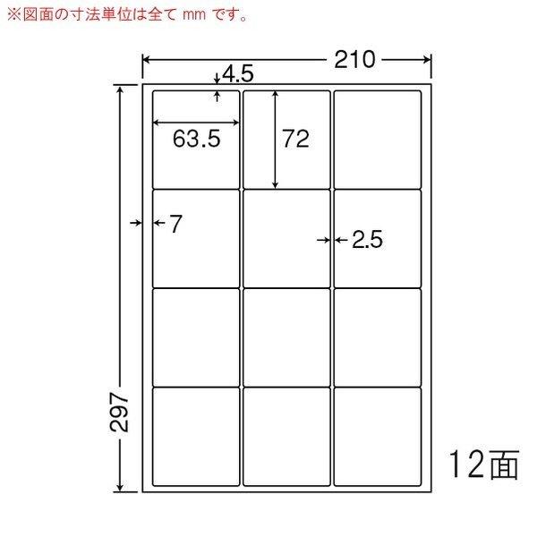 （まとめ買い）SCL-44 光沢紙ラベル 4ケース 1600シート カラーレーザープリンタ専用 宛名・表示・商用ラベル 東洋印刷