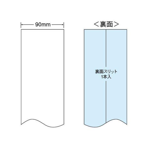 THR-3H 感熱ロールラベル 医療機関向け 1ケース=4巻 ノーカットロール・裏面スリット入 東洋印刷