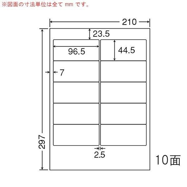 （まとめ買い）TSA210F ナナワード 10ケース 5000シート マルチタイプ 再剥離 宛名・表示・商用ラベル 東洋印刷