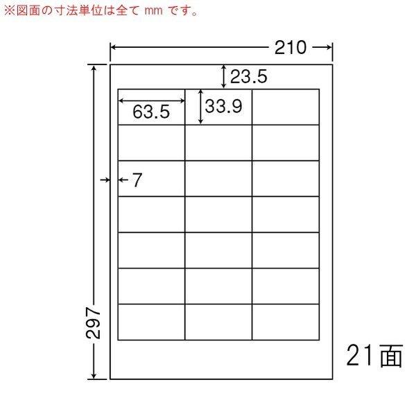 （まとめ買い）TSC210F ナナワード 6ケース 3000シート マルチタイプ 再剥離 宛名・表示・商用ラベル 東洋印刷