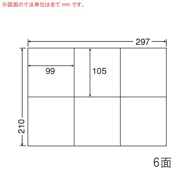 （まとめ買い）WP00601 ワールドプライス 2ケース 1000シート マルチタイプラベル 東洋印刷