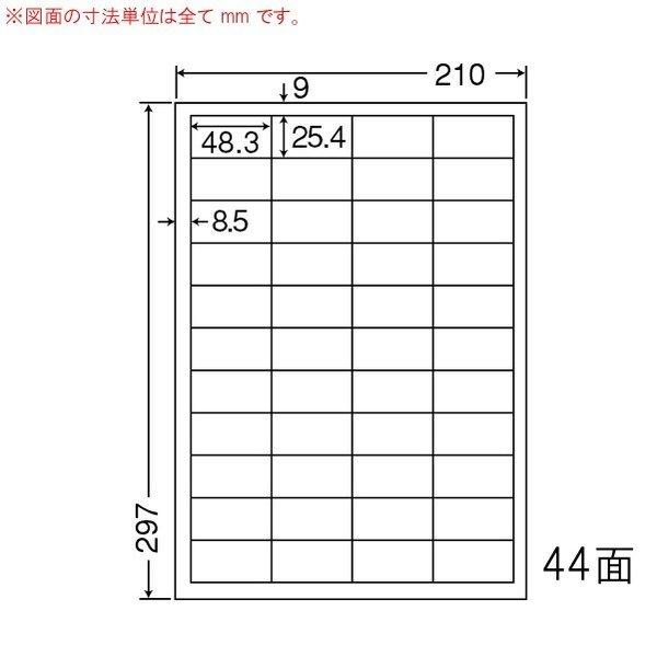 （まとめ買い）WP04401 ワールドプライス 10ケース 5000シート マルチタイプラベル 東洋印刷
