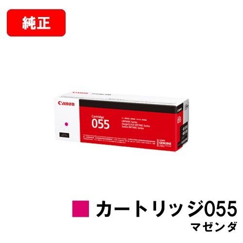 完動品】Canon LBP622C レーザープリンター 電源ケーブル＋説明書付