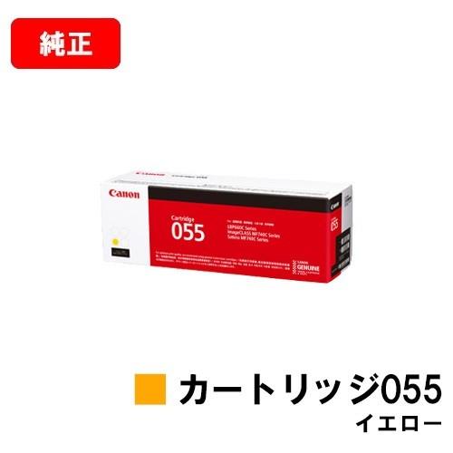 即納!CANON対応 リサイクルトナー カートリッジ042H CRG-042H 即納!CANON対応 リサイクルトナー カートリッジ042H CRG-042H