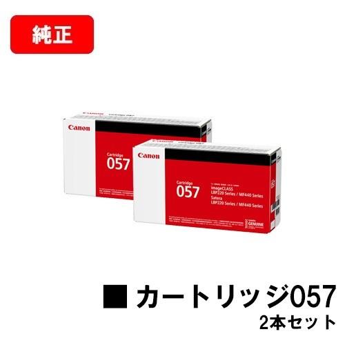 キヤノン（Canon） LBP224/LBP221/MF447dw用 CANON(キャノン) トナー