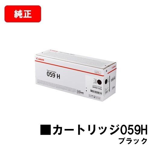 ポイント10倍】LBP852Ci/LBP851C用 CANON(キャノン) トナー