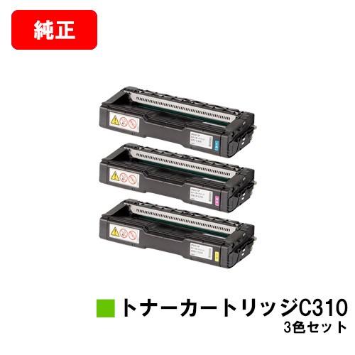 RICOHIPSIOSPトナーカートリッジC3103色セット