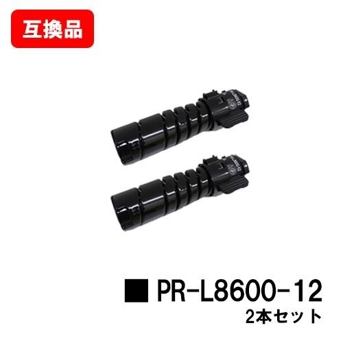 NEC MultiWriter 8800/8700/8600用 トナーカートリッジ PR-L8600-12 2