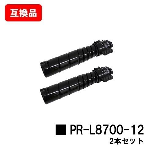 MultiWriter 8800/8700用 NEC トナーカートリッジ PR-L8700-12 2本 