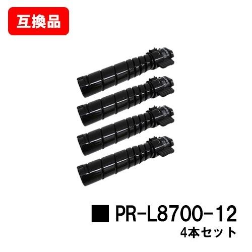 MultiWriter 8800/8700用 NEC トナーカートリッジ PR-L8700-12 ４本セット 自社工場直送 高品質互換品 送料無料