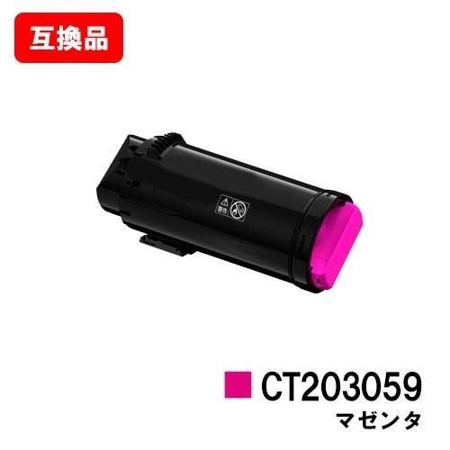 富士フイルムCT202091 トナーカートリッジ 楽天市場】富士フイルム (旧ゼロックス対応) トナーカートリッジ
